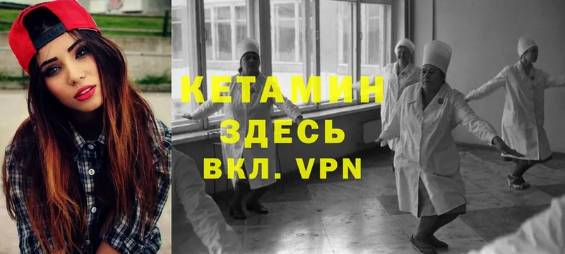 даркнет сайт  blacksprut онион  Кетамин ketamine  Дмитровск 