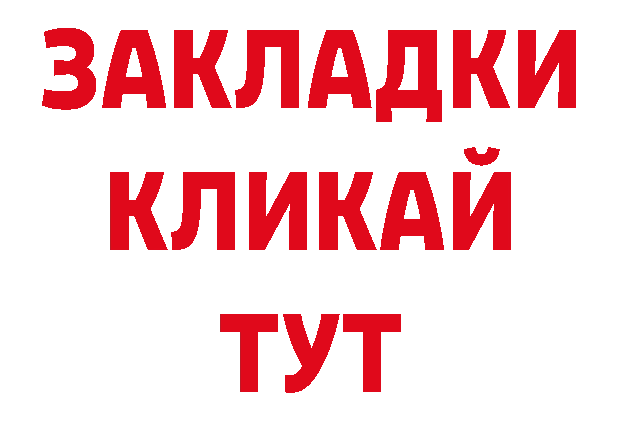 КОКАИН VHQ как войти дарк нет ОМГ ОМГ Дмитровск